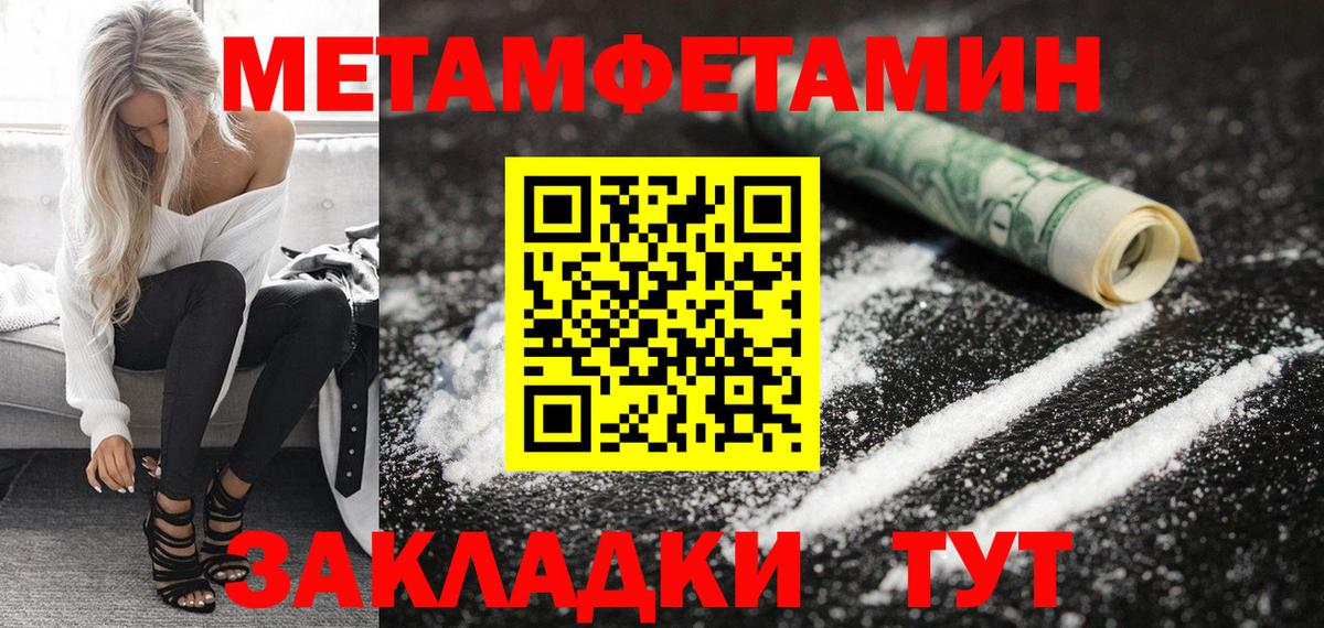 Amphetamine 98% Севастополь