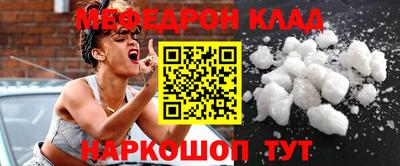кокаин премиум Партизанск