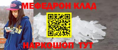 кокаин премиум Партизанск