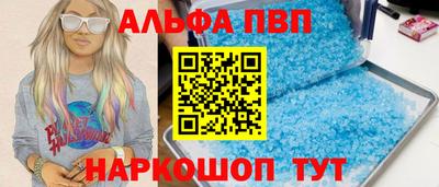 кокаин премиум Партизанск