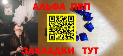 кокаин премиум Партизанск