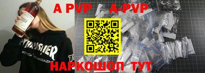 кокаин премиум Партизанск