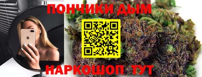 кокаин премиум Партизанск