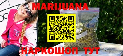 кокаин премиум Партизанск