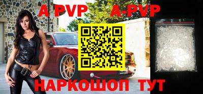 кокаин премиум Партизанск