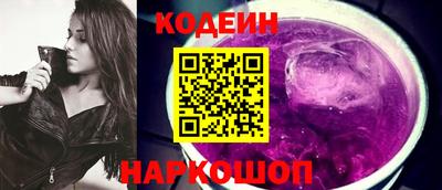 кокаин премиум Партизанск