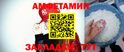 кокаин премиум Партизанск