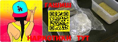 кокаин премиум Партизанск