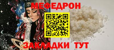 кокаин премиум Партизанск