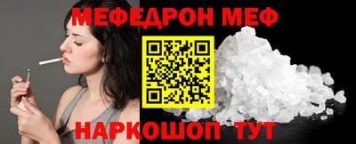 кокаин премиум Партизанск