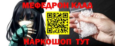 кокаин премиум Партизанск