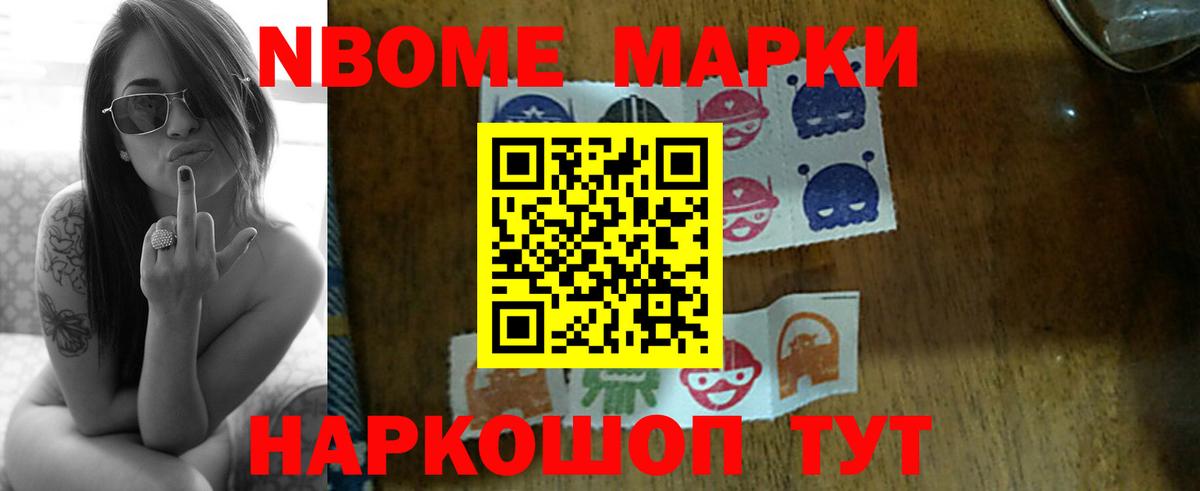 LSD-25 экстази кислота Севастополь