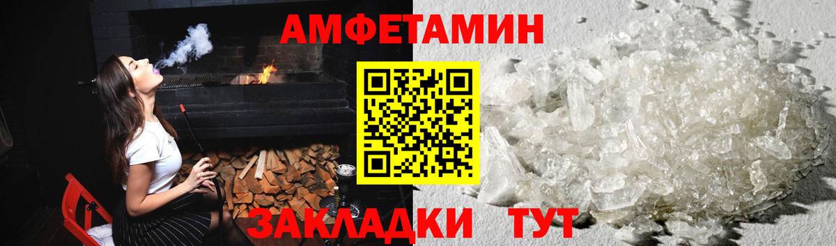 ГАШИШ  Севастополь  A-PVP СОЛЬ кристаллы  COCAIN  МЕФ   Марихуана  Вход с VPN 